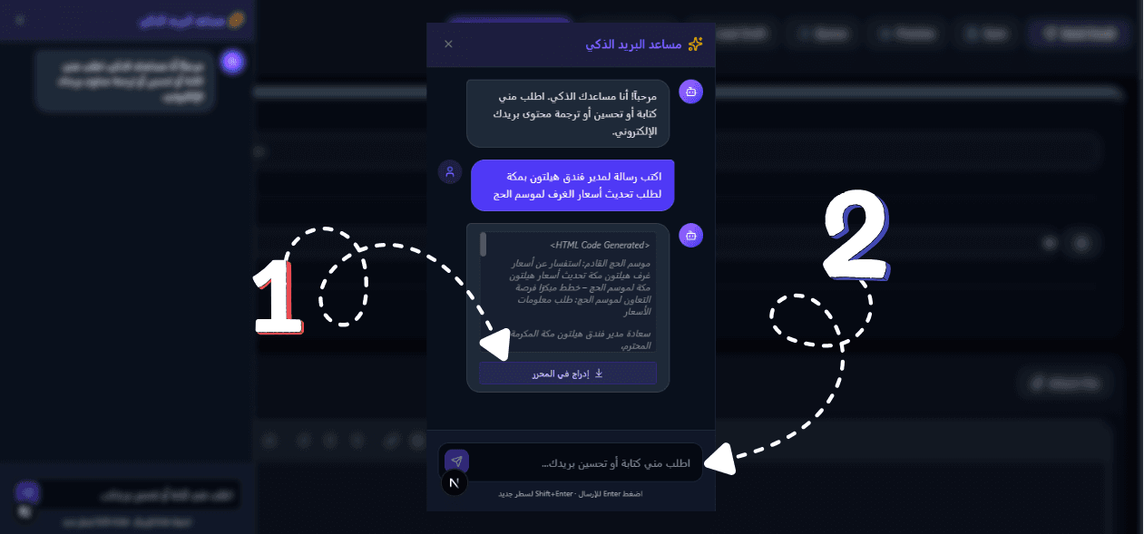 خطوات كتابة وإدراج النص